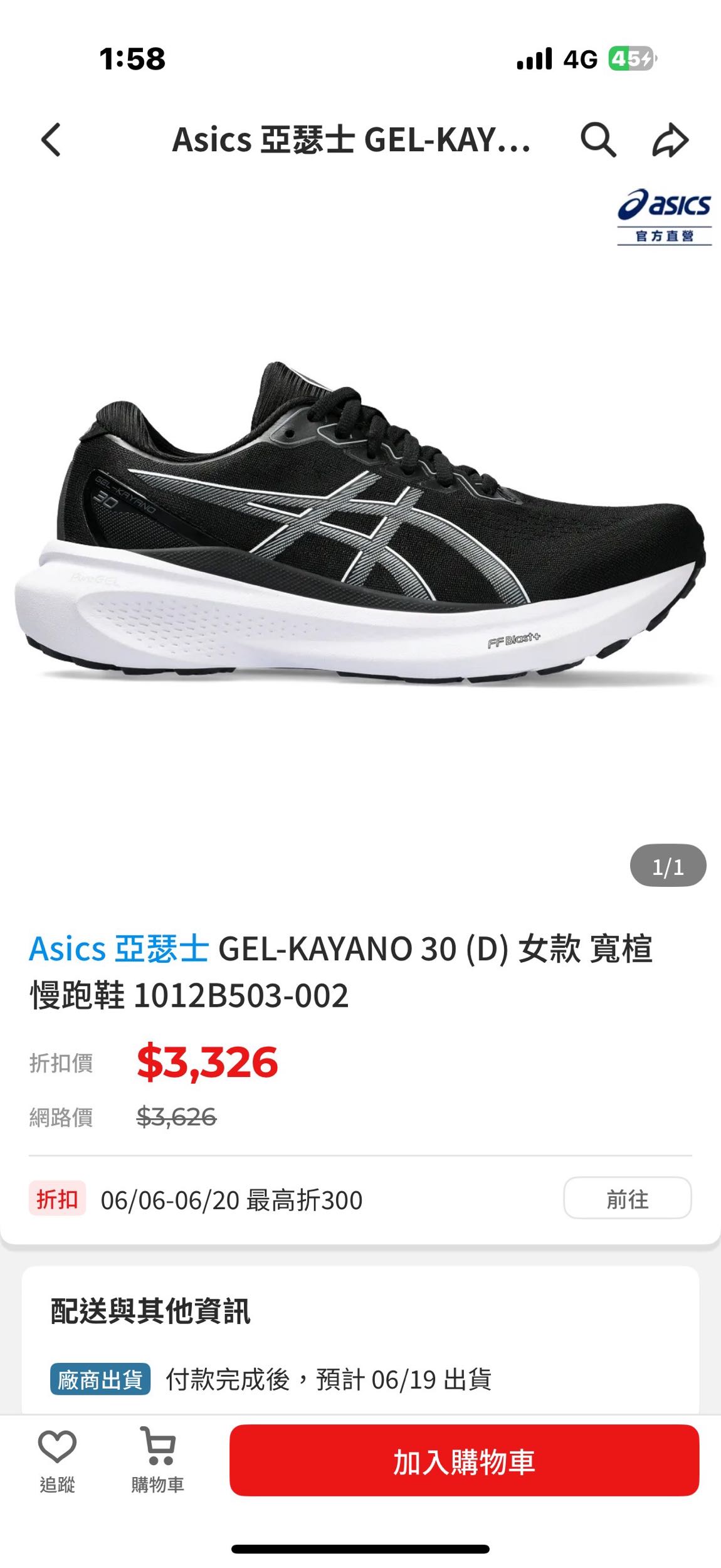 asics | Dcard