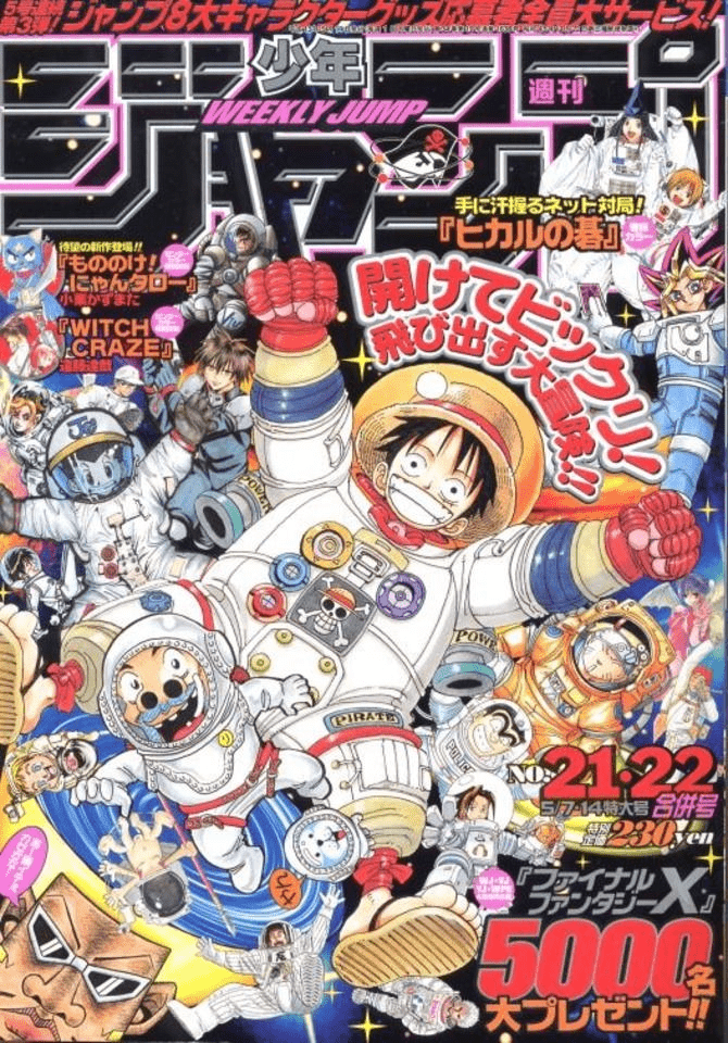 megapx