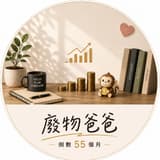 papa_shih