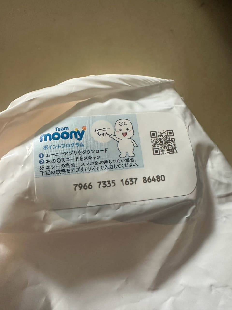 megapx