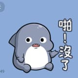 英文逐漸退步🤡