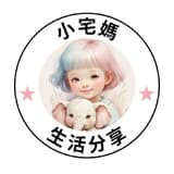 小宅媽生活分享(朵拉)
