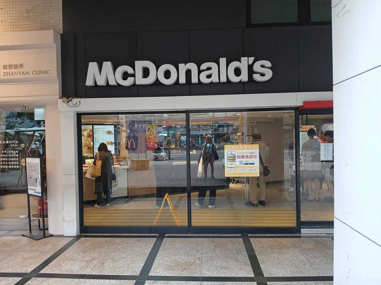megapx