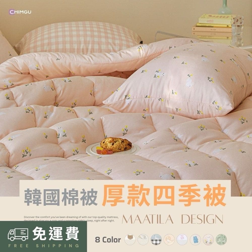 🛏 2025冬天必看！韓國棉被推薦TOP5｜超舒服！超好睡！四季被、冬被、天絲涼被必收藏（Dcard、PTT、小紅書爆款分享） - 兩津先生(@