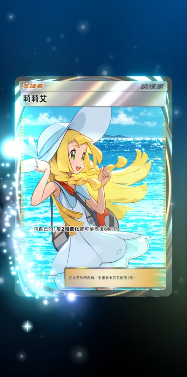 莉莉艾 