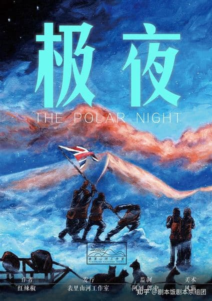 #揪車 [滿團]台北 8/17 六 1900 極夜 - 劇本殺板 | Dcard