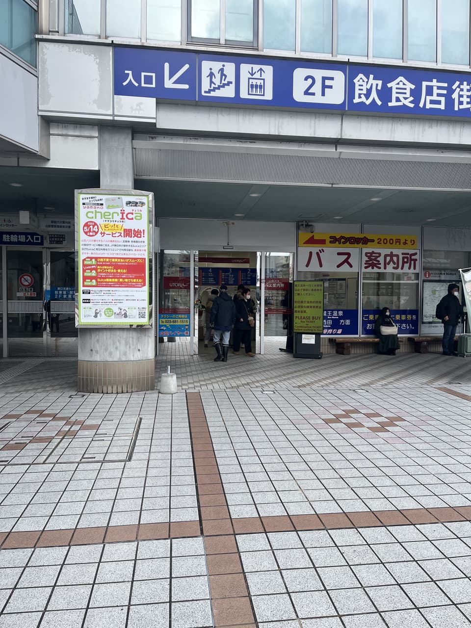 megapx