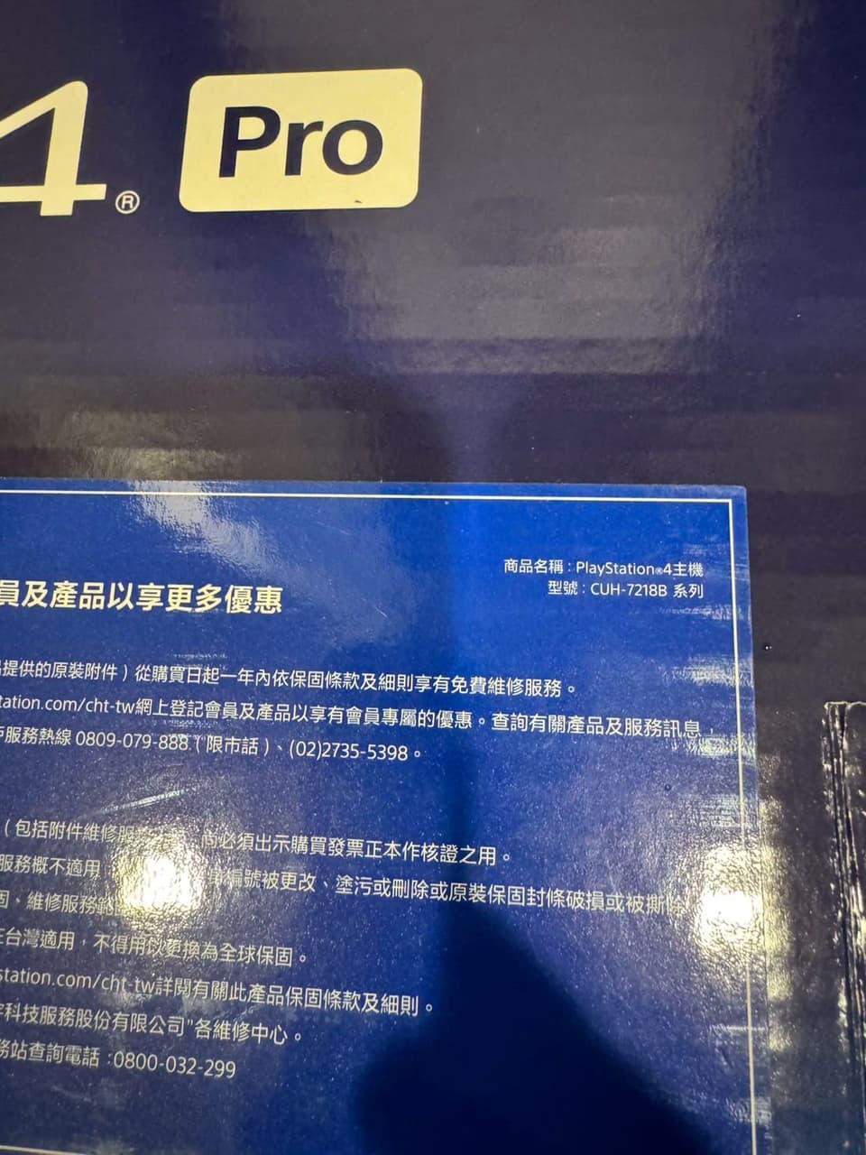 megapx