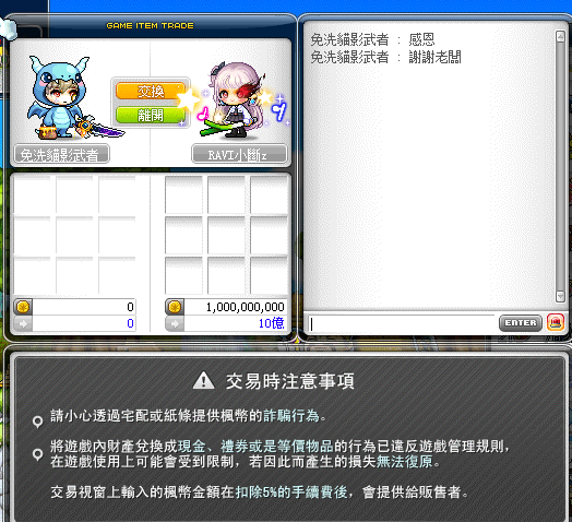 megapx