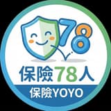 保險78人/保險YOYO