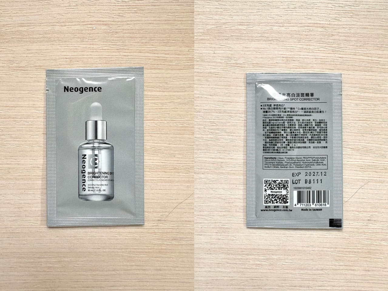 megapx