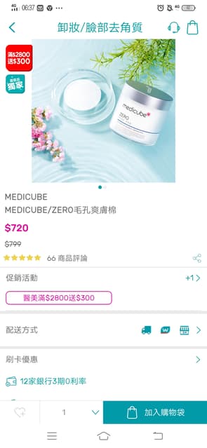 megapx