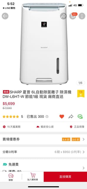 megapx