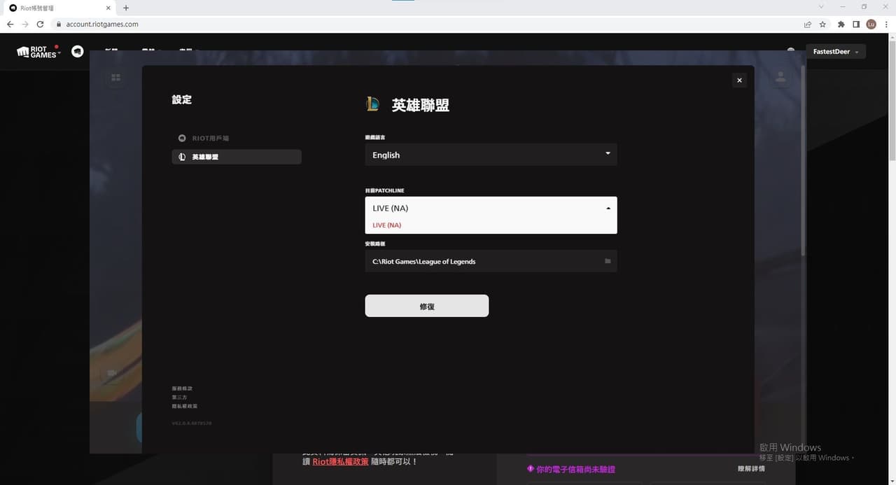 變成NA - 英雄聯盟板| Dcard