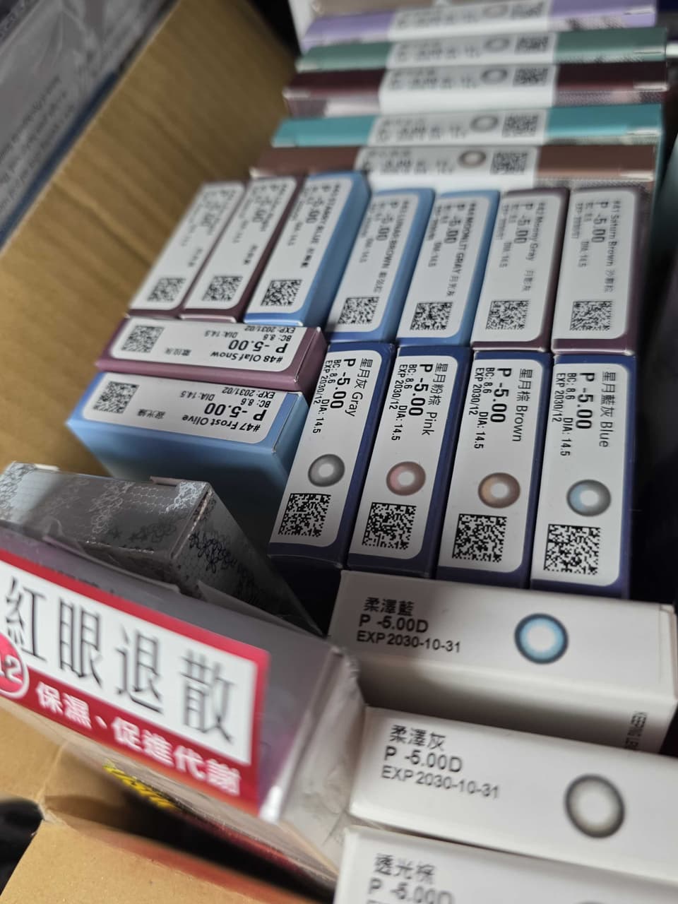 megapx