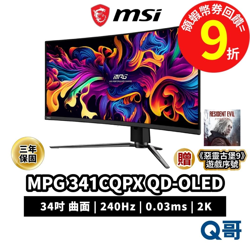 megapx
