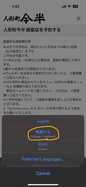 megapx