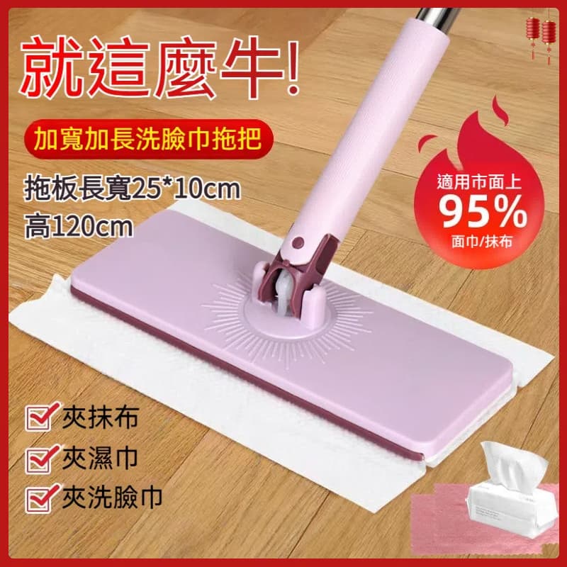 megapx