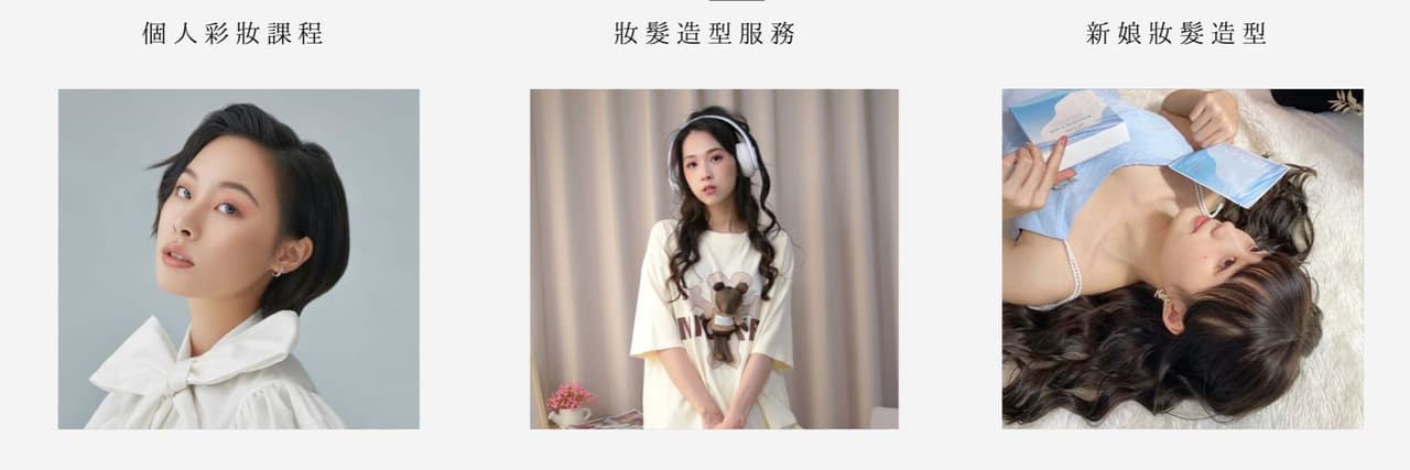 山岸由花子