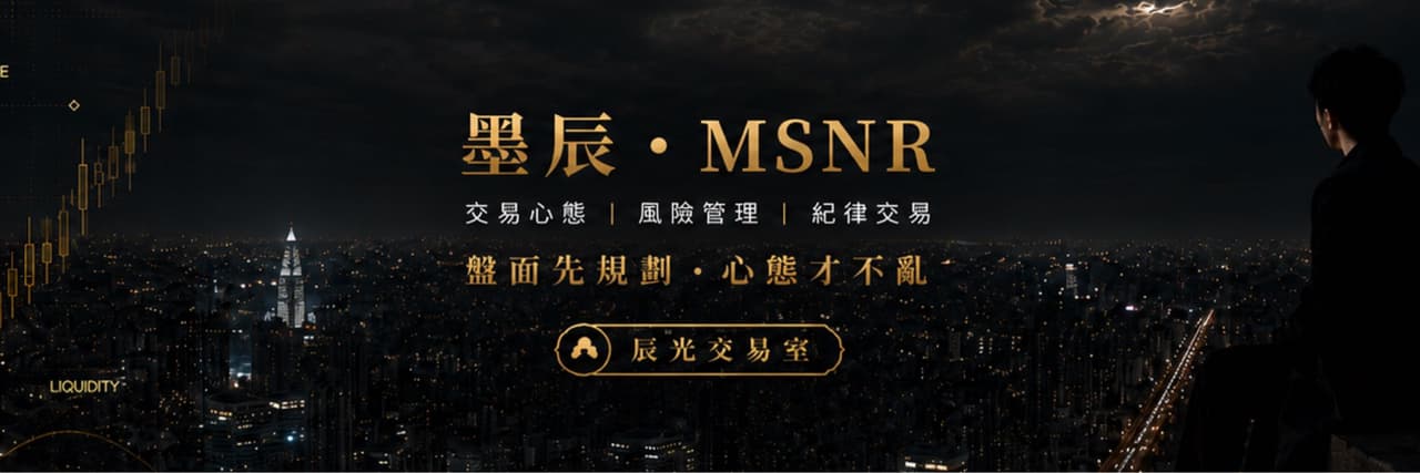 墨辰