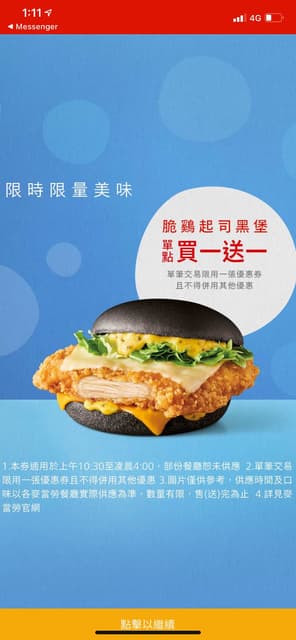 megapx