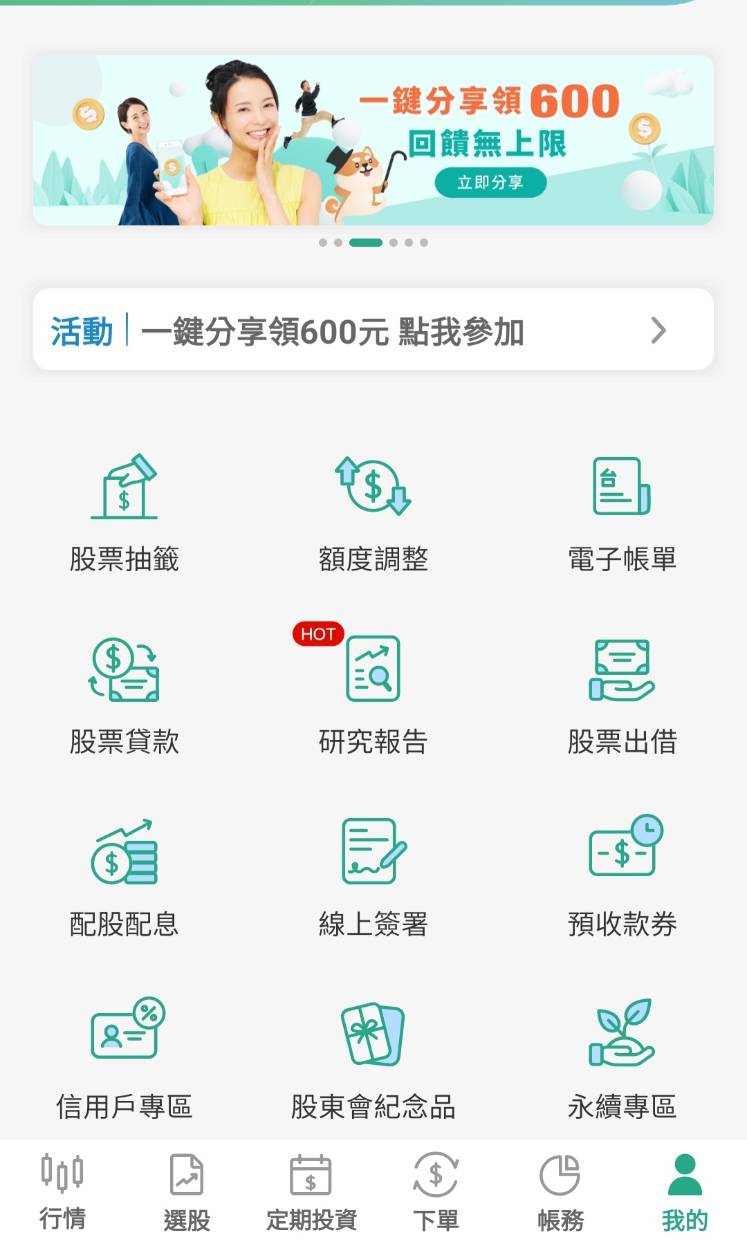 請益國泰證券看不懂求助- 股票板| Dcard