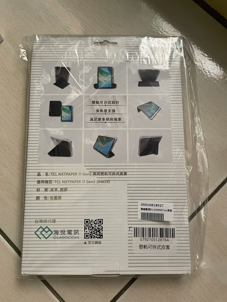 megapx