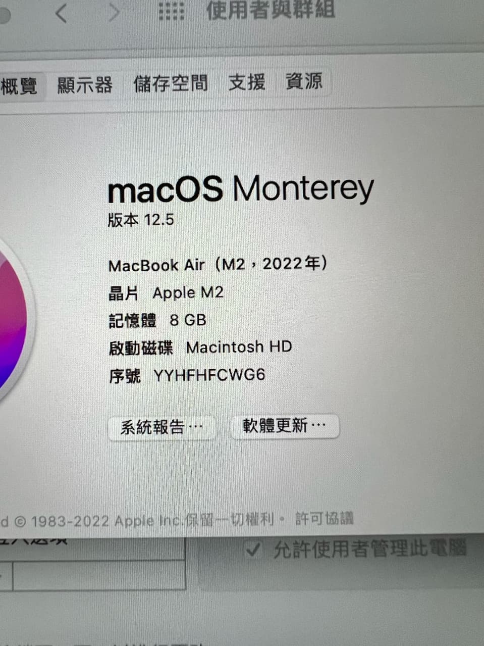 #Mac 請益 mac雙系統 - Apple板 | Dcard