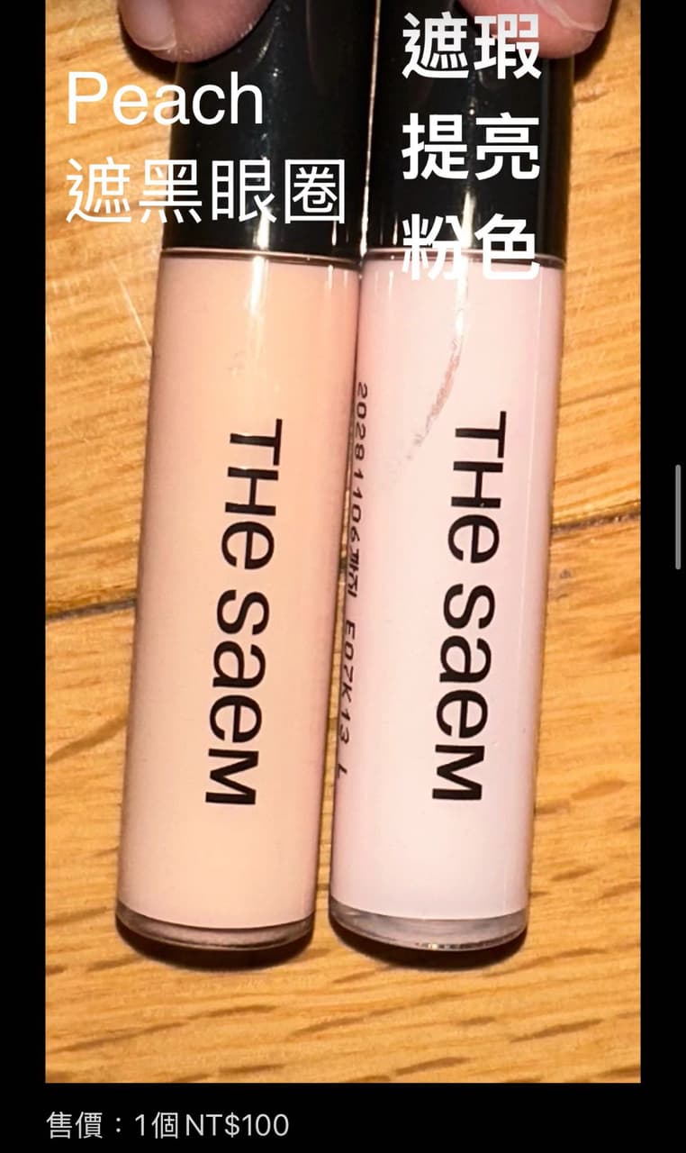 megapx
