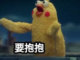 天一冷就想要抱抱 - 閒聊板 | Dcard