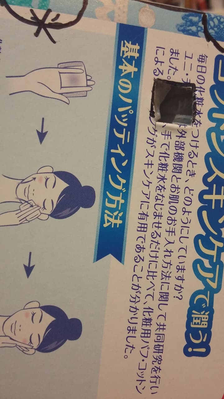 megapx