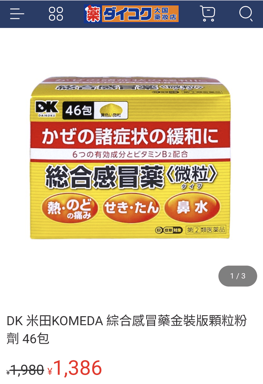 megapx