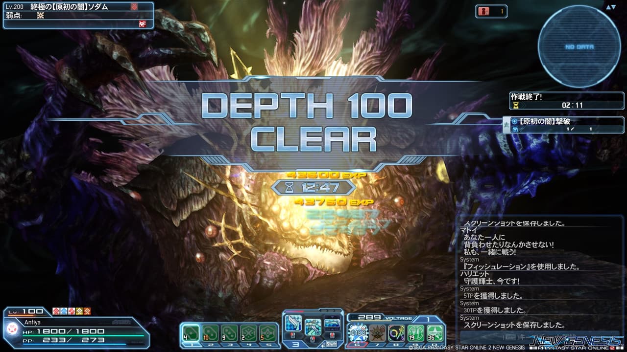 megapx