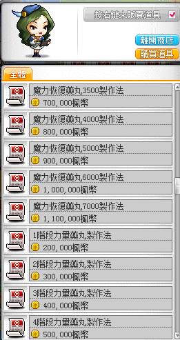 megapx