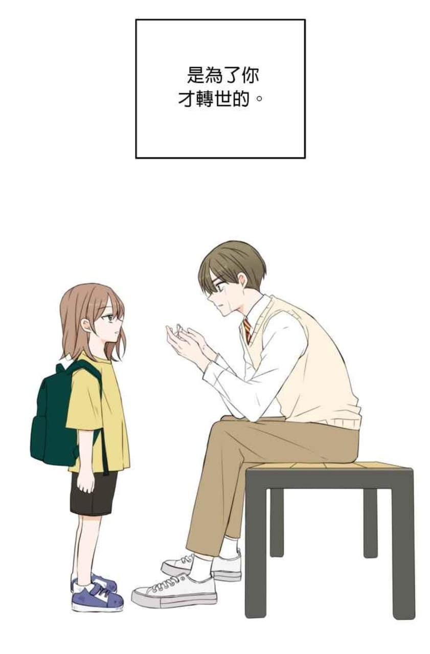 #推薦 #討論 今生也請多指教 - 動漫板 | Dcard