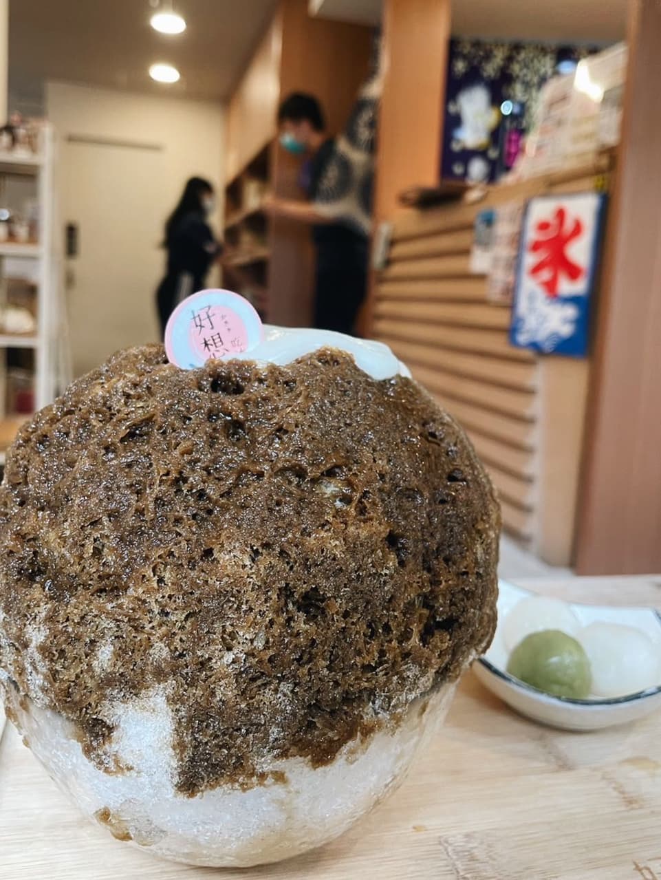 供應多種鹹食的冰店🍧🤍 - 美食板 | Dcard