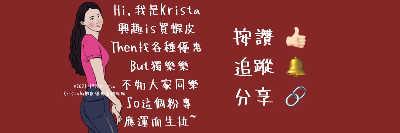 愛購物的K