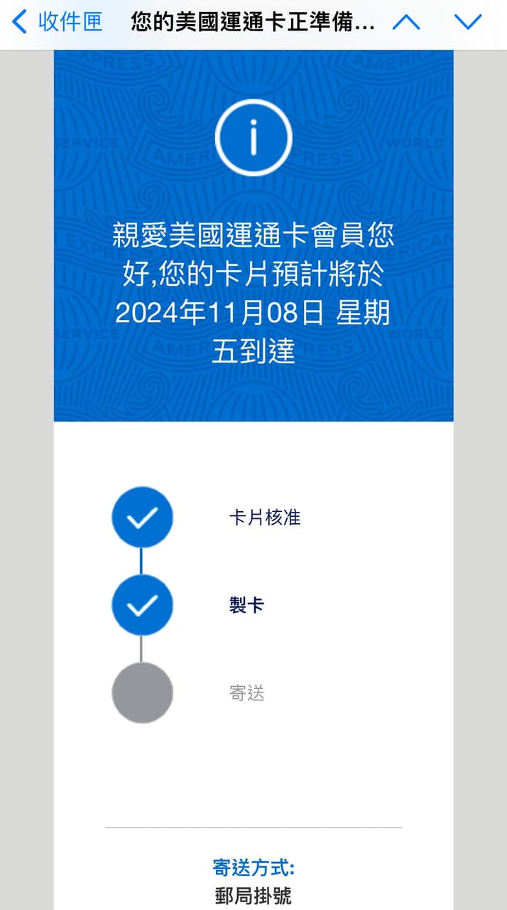 心得美國運通持有大白加辦小白- 信用卡板| Dcard