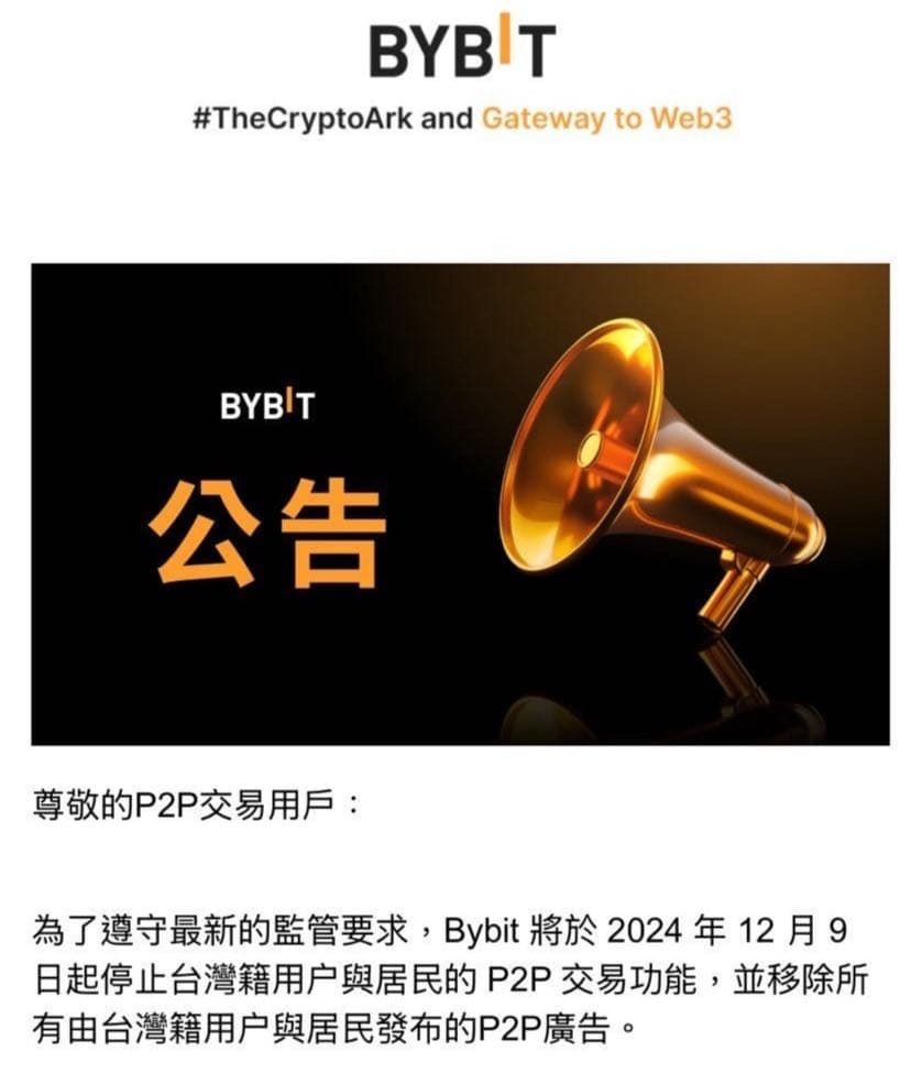Bybitpro - 理財板| Dcard