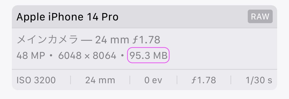 megapx