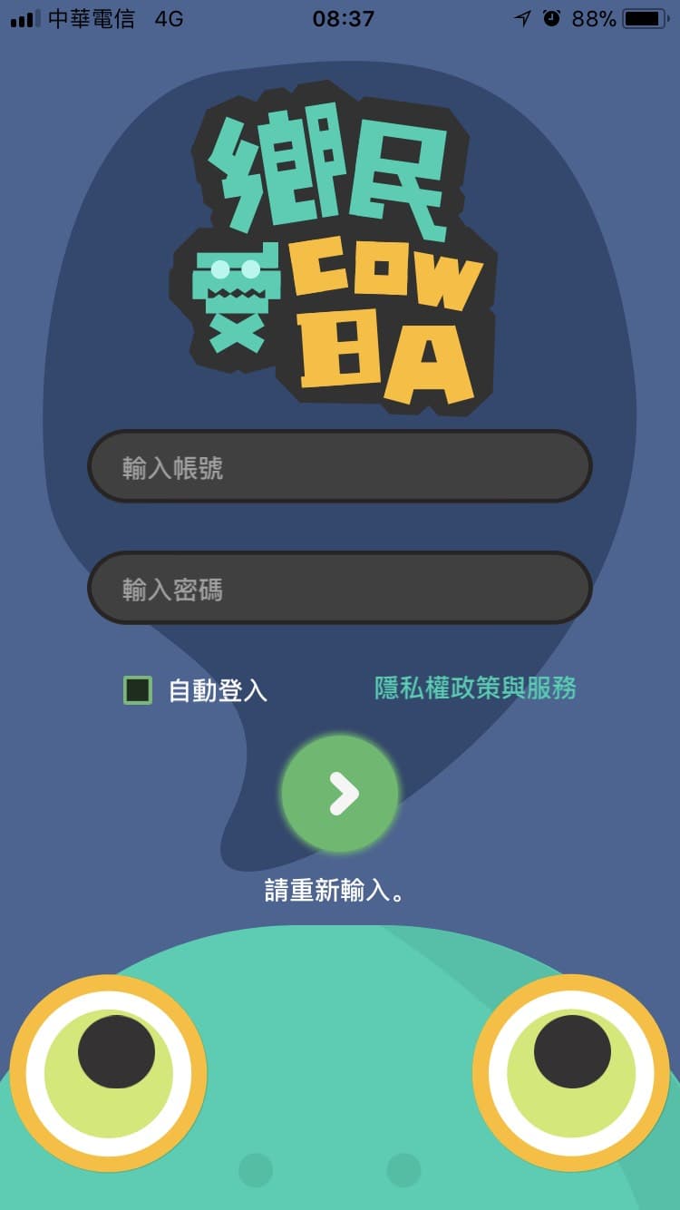#問 #ios app - 3C板 | Dcard