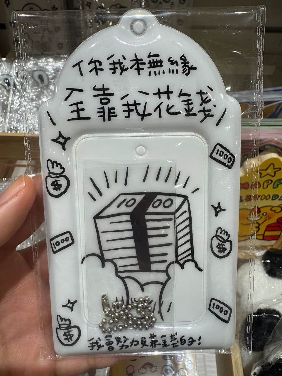 #閒聊 偶像追星的常用詞彙! - 追星板 | Dcard