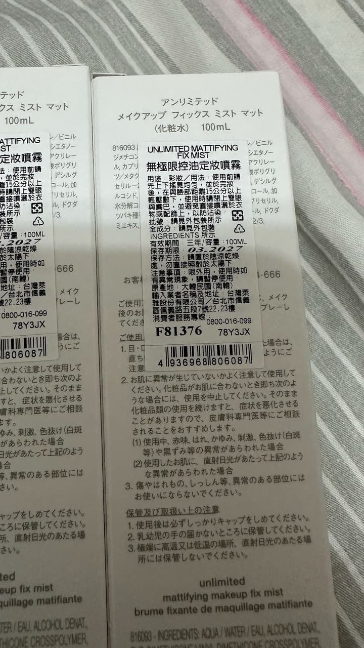 megapx