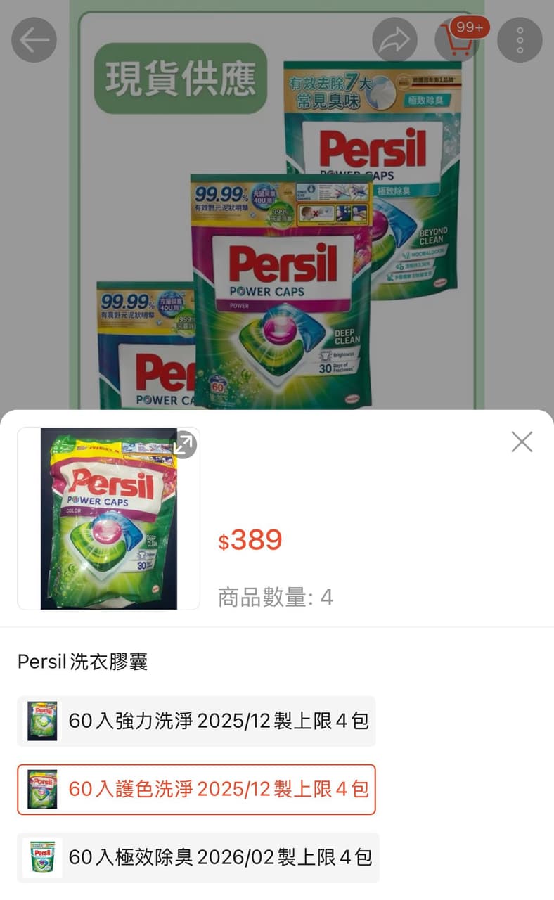 megapx