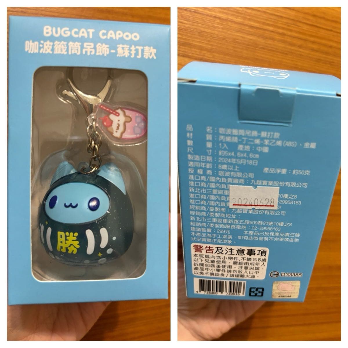 megapx