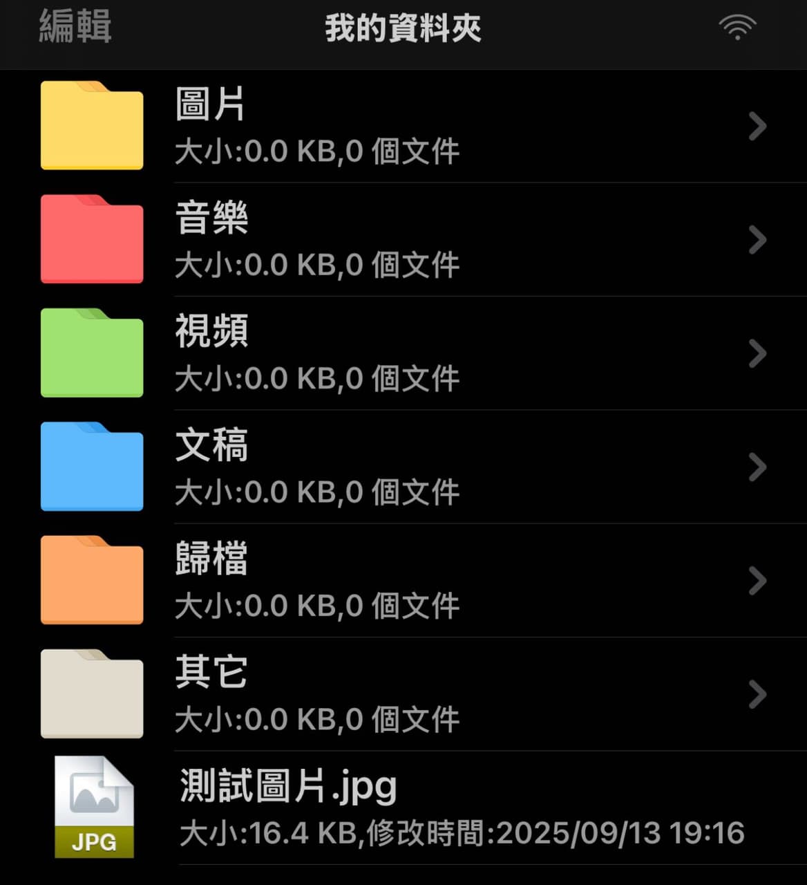 megapx