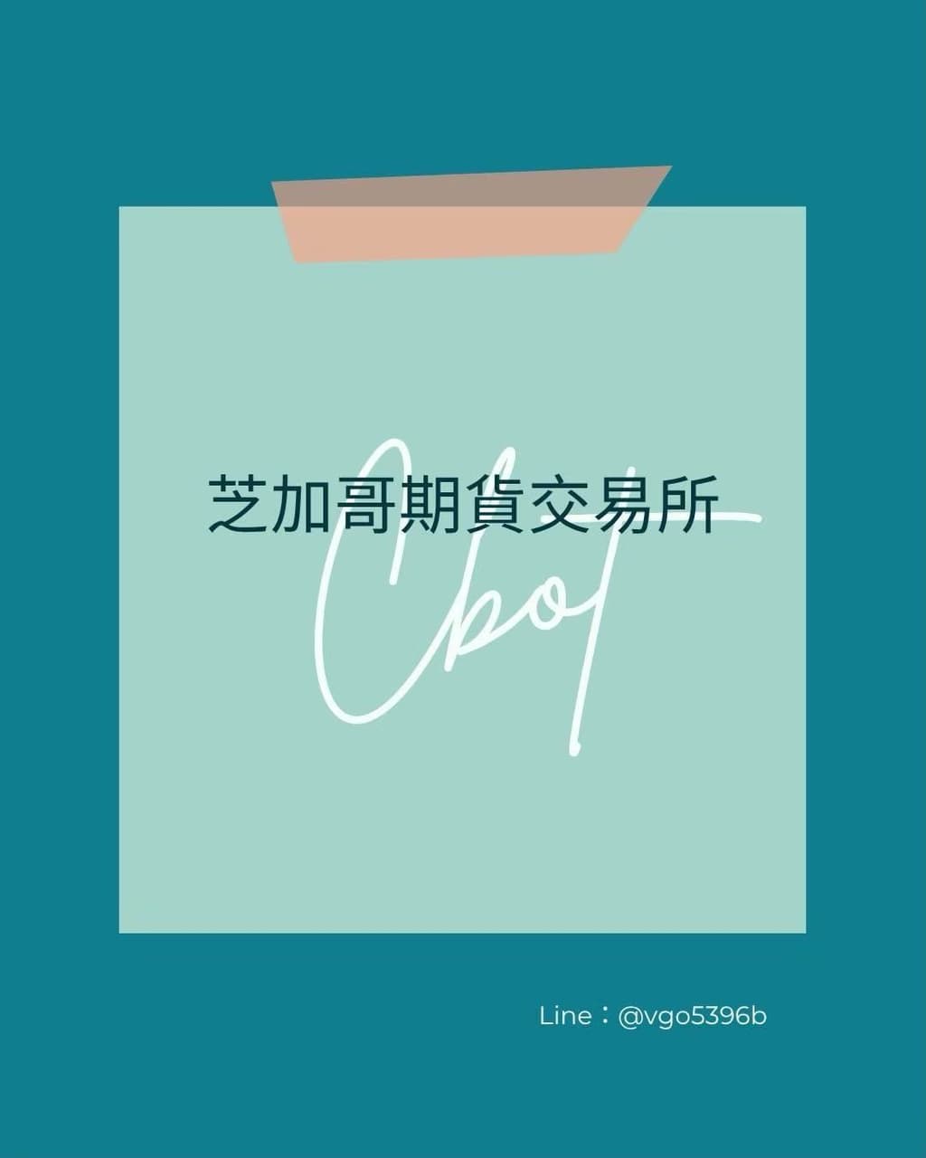 微型 sp 期貨 (99) 사진