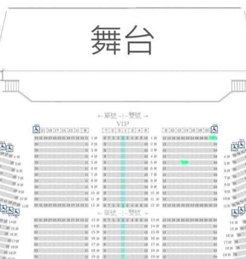 #詢問 #詢問 #TICC 座位選擇 - 追星板 | Dcard