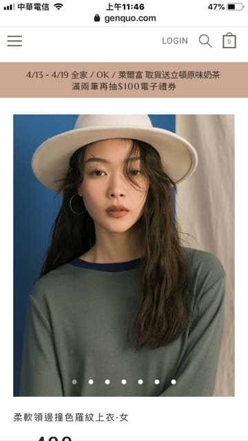 請問genquo的model 女孩板 Dcard