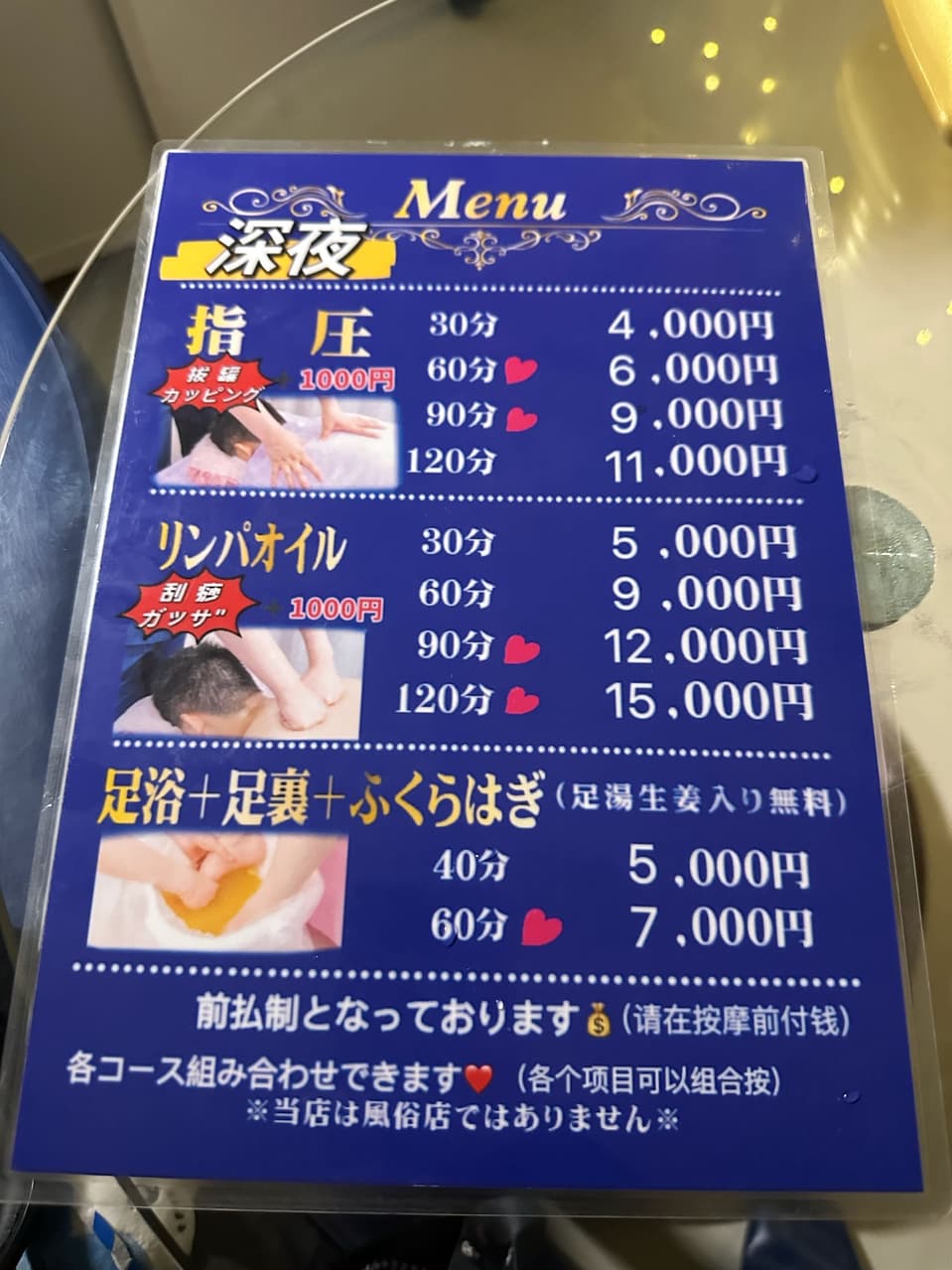 megapx